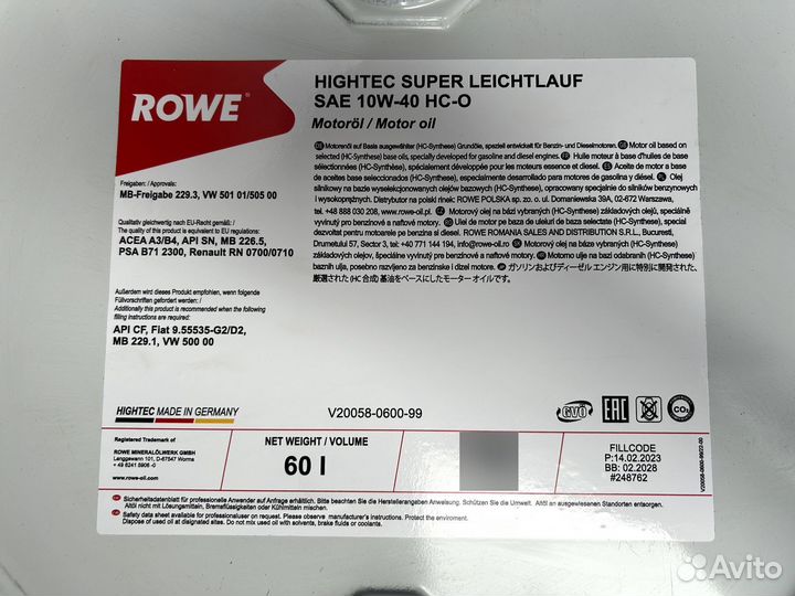 Rowe Hightec Super Leichlauf 10W-40 / 60 л