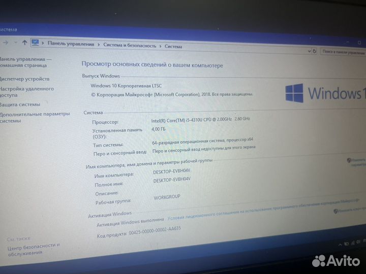Ноутбук dell latitude e7240 (i5/4ram/ssd)