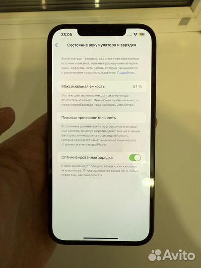 iPhone 12 Pro Max, 128 ГБ