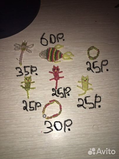 Украшения из бисера