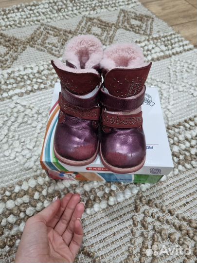 Сапоги зимние для девочки 23 размер