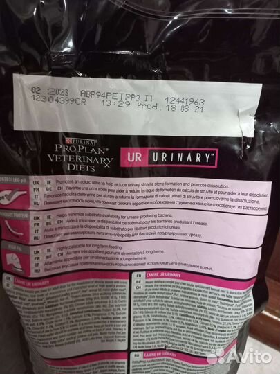 Сухой корм PRO plan Veterinary Diets UR