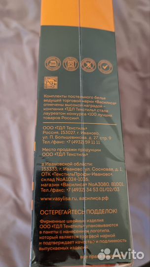 Детское постельное белье 1.5. Новое