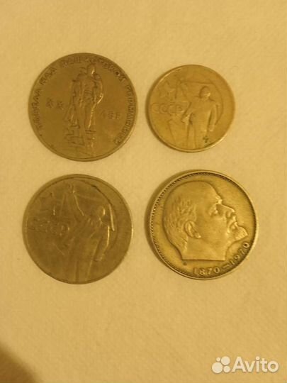 Продам монеты СССР Ленин