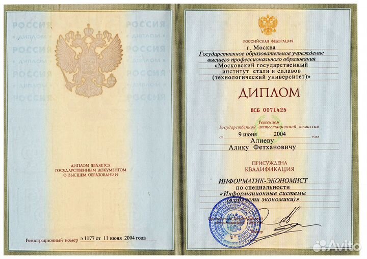 It специалист, системный администратор