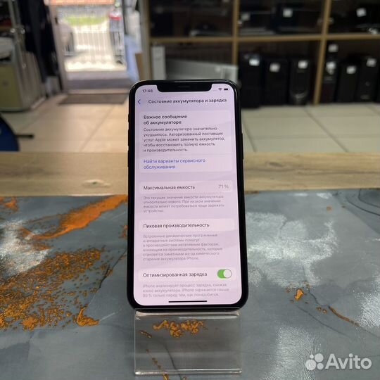 iPhone 11 Pro Max, 256 ГБ