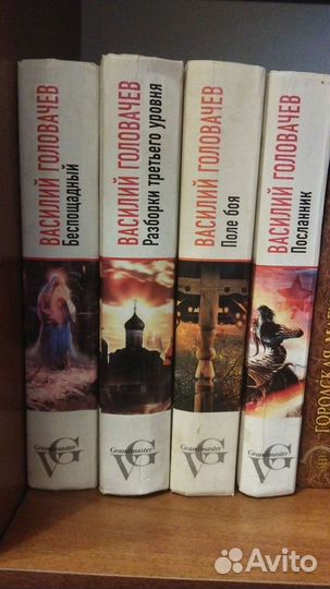 Книги фантастика и фэнтези