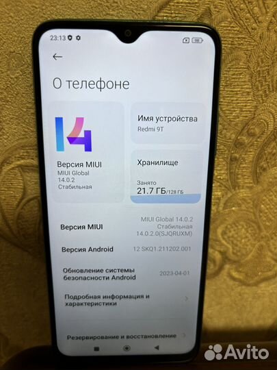 Xiaomi Redmi 9T NFC, 4/128 ГБ