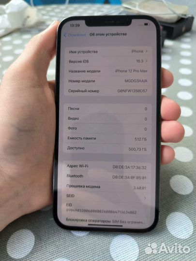 iPhone 12 Pro Max 512 Гб графит 89 акб
