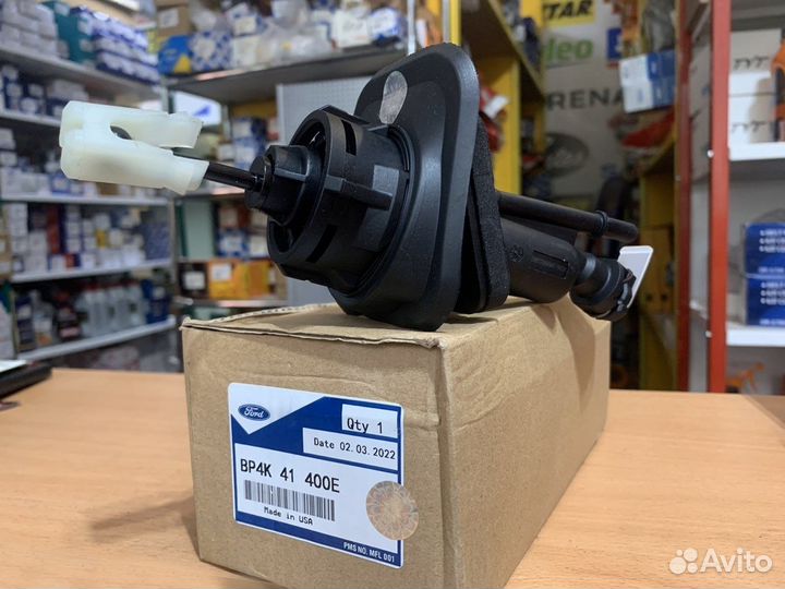 Выжимной гидравлический Ford Focus