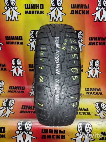 Nokian Tyres Nordman RS2 SUV 225/65 R17 106R