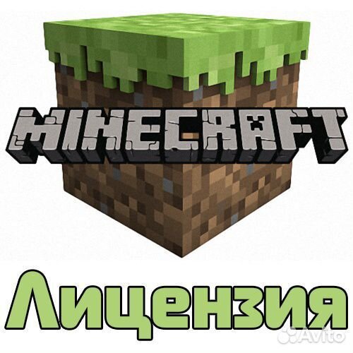 Майнкрафт лицензия на пк