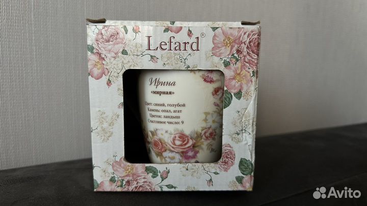 Чашка подарочная с именем