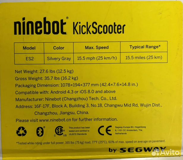 Электросамокат Ninebot kickscooter ES2