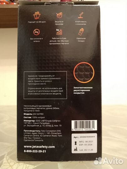 Корпус зеркала. R Volksvagen Toguan 2