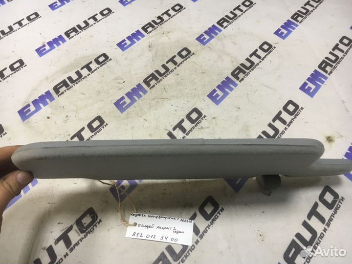 Козырек солнцезащитный левый Хендай Акцент 2 седан