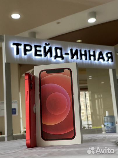 iPhone 12 mini, 64 ГБ