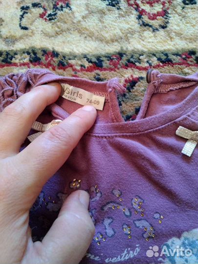 Костюм оба за