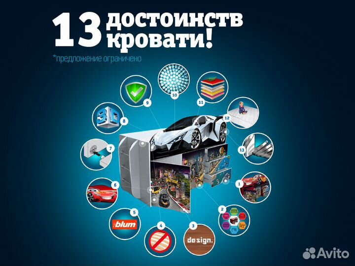 Кровать-чердак детская кровать для мальчика с борт