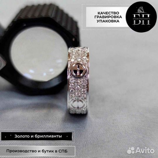 Кольцо Cartier Love, белое золото 0,73ct