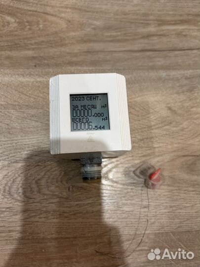 Газовый счетчик