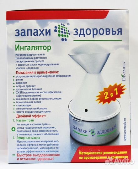 Ингалятор аэрозольный тепловлажный Запахи здоровья