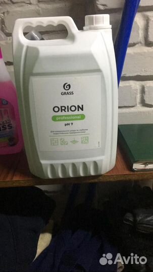 Бытовая химия