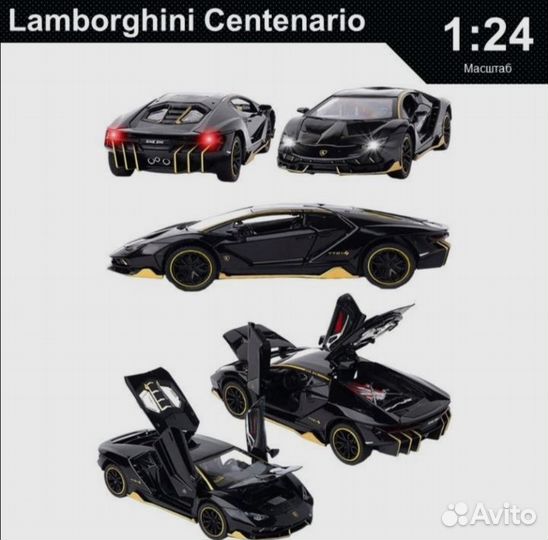 Машинка lamborghini centenario/sian/huracan