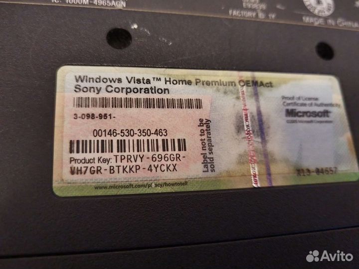 Ноутбук Sony vaio vgn-nr430e