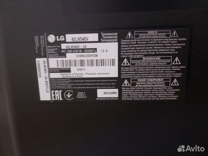 Телевизор LG