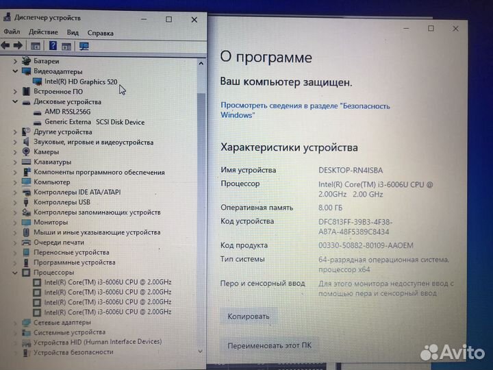 Ноутбук HP 15
