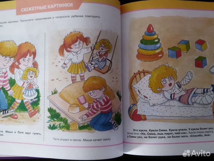 Учебные пособия