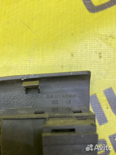 Кнопка стеклоподъемника задняя правая Chery QQ6