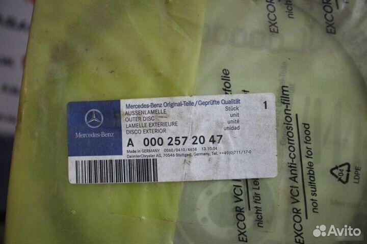 Фрикционный диск Mercedes-Benz Vito