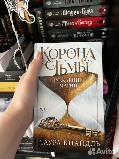 Книги young adult