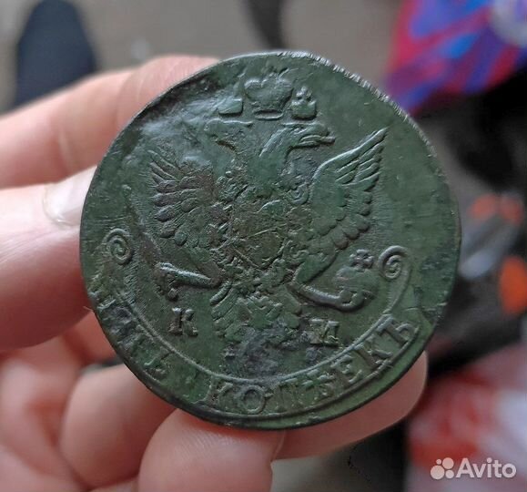 5 копеек 1782г. км