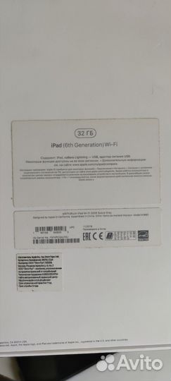 Планшет apple iPad 2018