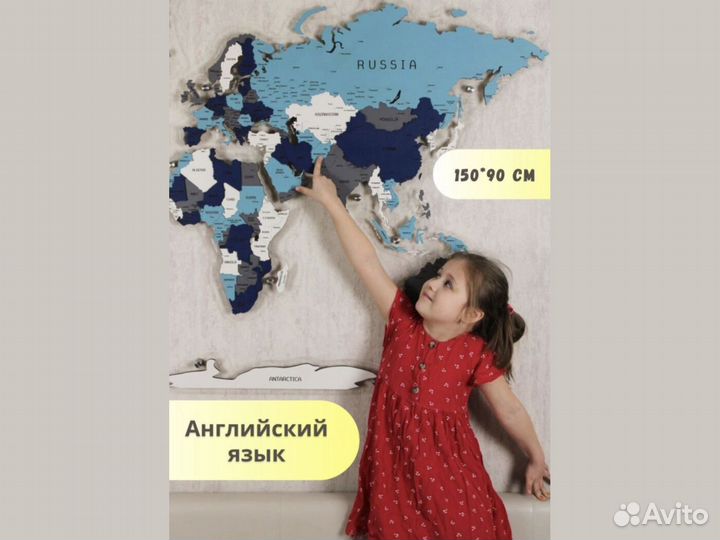 Деревянная карта мира на стену