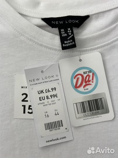 New Look Футболка женская EU 44 XL UK 16