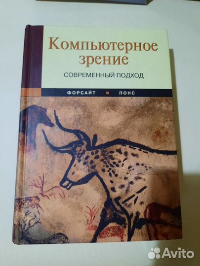 Учебники и книги по программированию