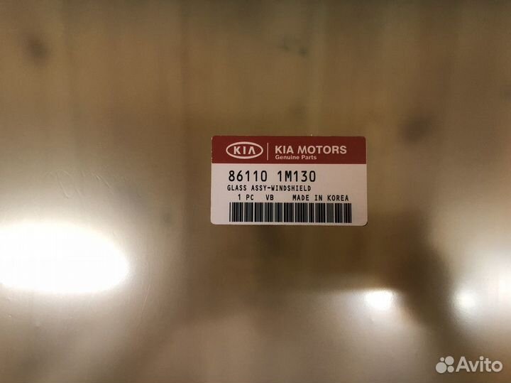 Стекло лобовое Kia Cerato 2 (TD) 861101M130