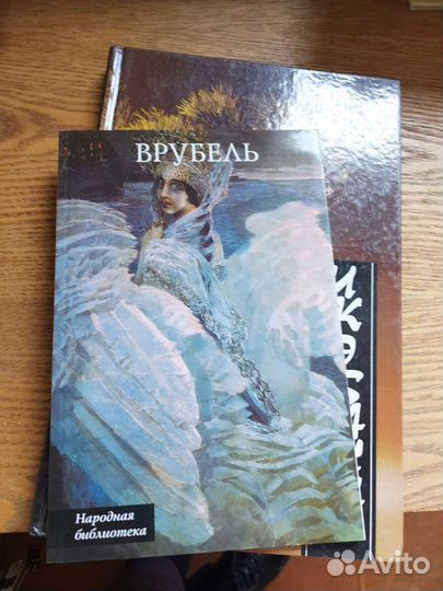 Книги Иконников Лушников Врубель Почиталов Кибаева