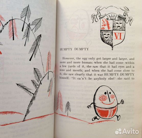 Алиса в Зазеркалье - илл. Шукаев