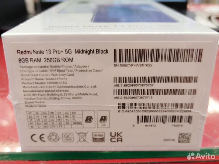 Xiaomi Redmi Note 13 Pro+, 8/256 ГБ