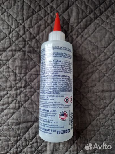 Остатки клея