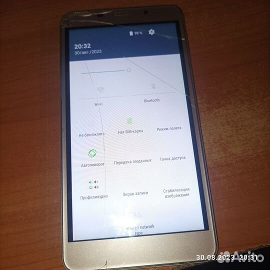 Смартфон Leagoo M8 Pro