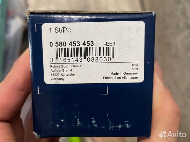 Топливный насос bosch 0580453453 купить в Красноярске Bosch 0580453453 ...