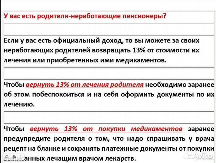 Декларация 3-НДФЛ, ИП. Закрытие ИП. Справка бк