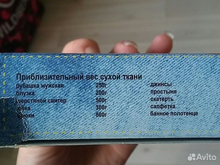 Краситель универсальный красный цвет отдам