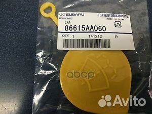 Крышка бачка стеклоомывателя 86615AA060 subaru